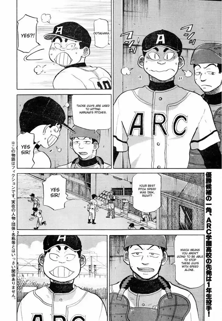 Ookiku Furikabutte 68