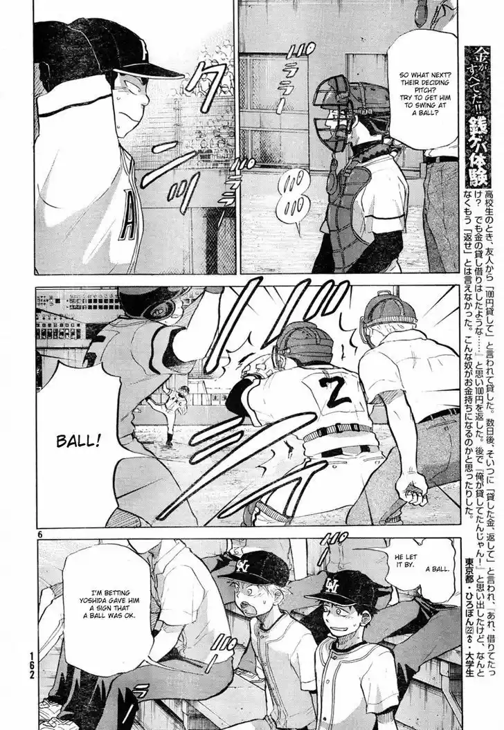 Ookiku Furikabutte 68