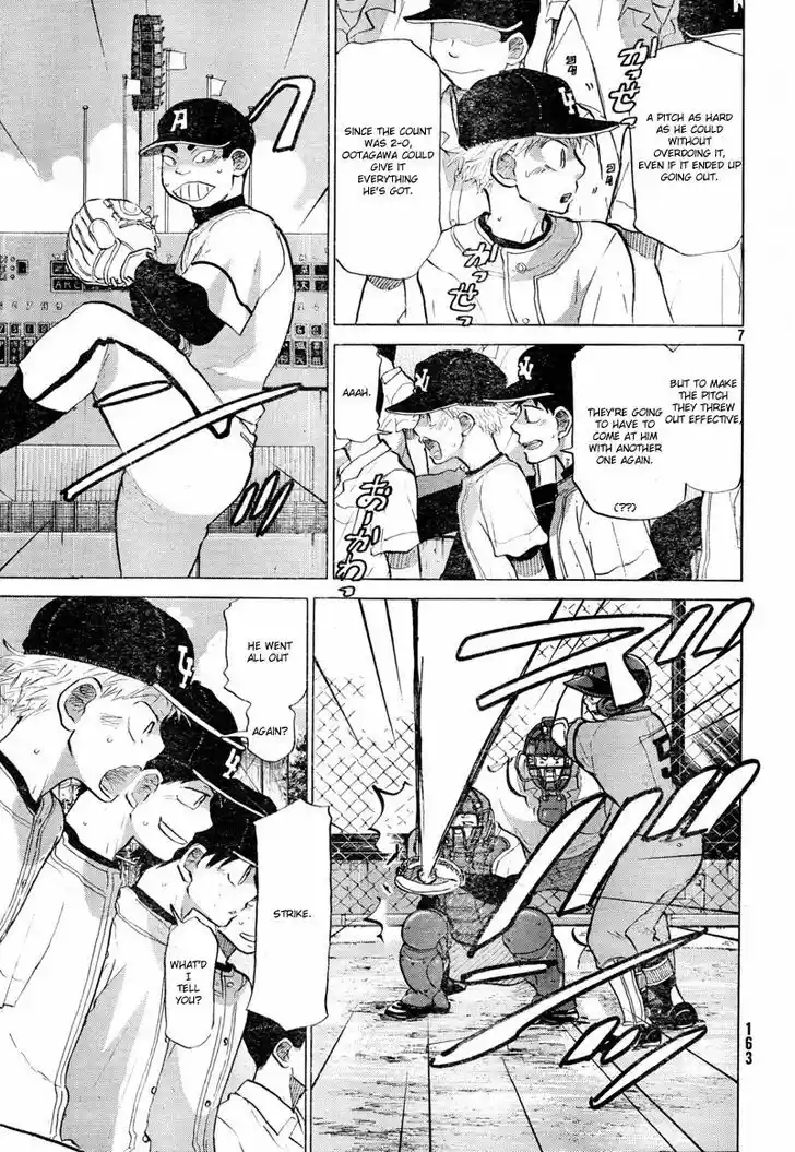 Ookiku Furikabutte 68