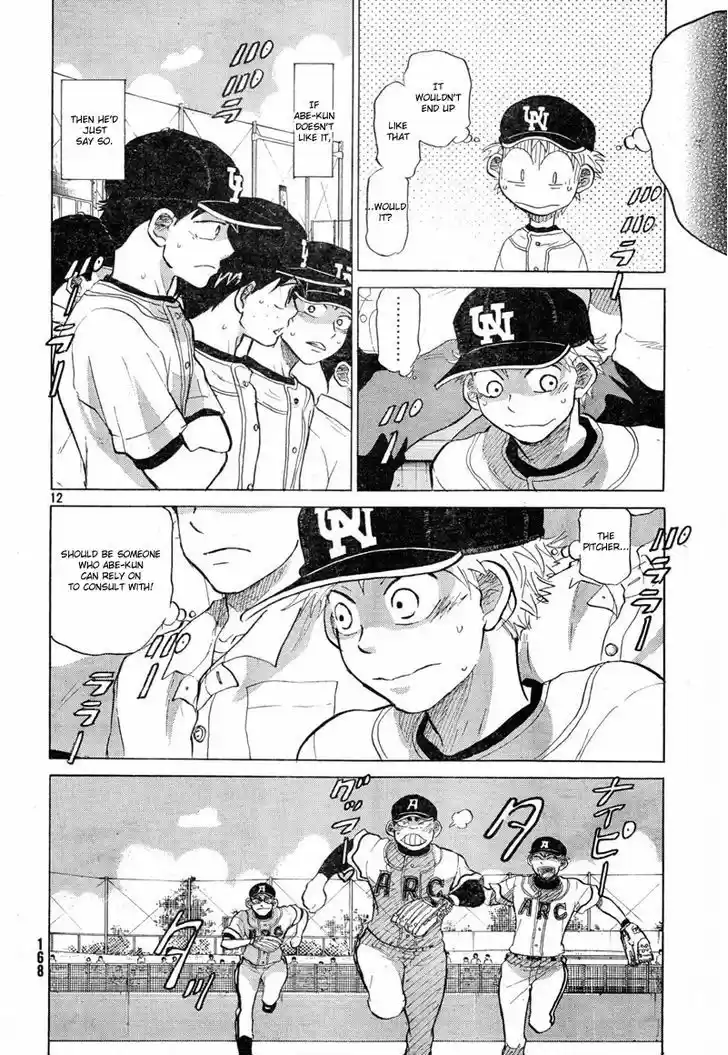 Ookiku Furikabutte 68