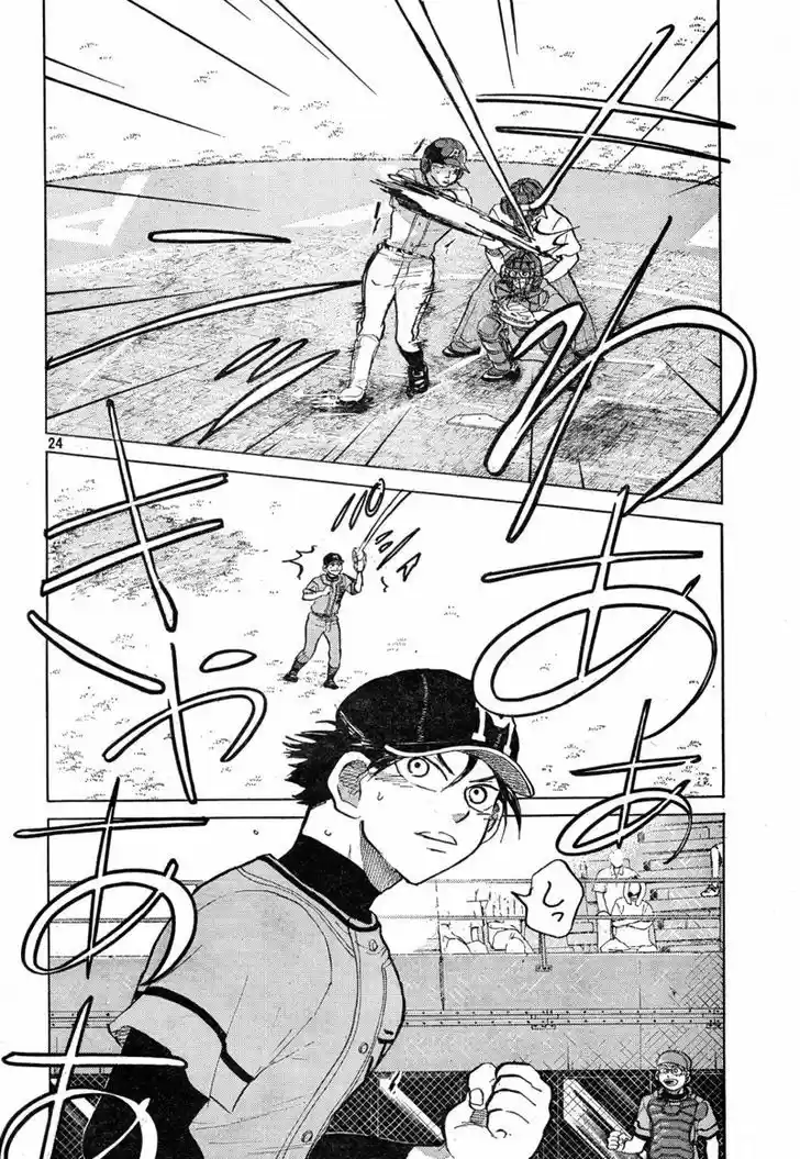 Ookiku Furikabutte 68