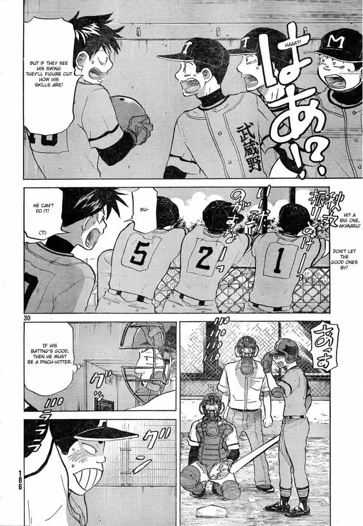 Ookiku Furikabutte 68