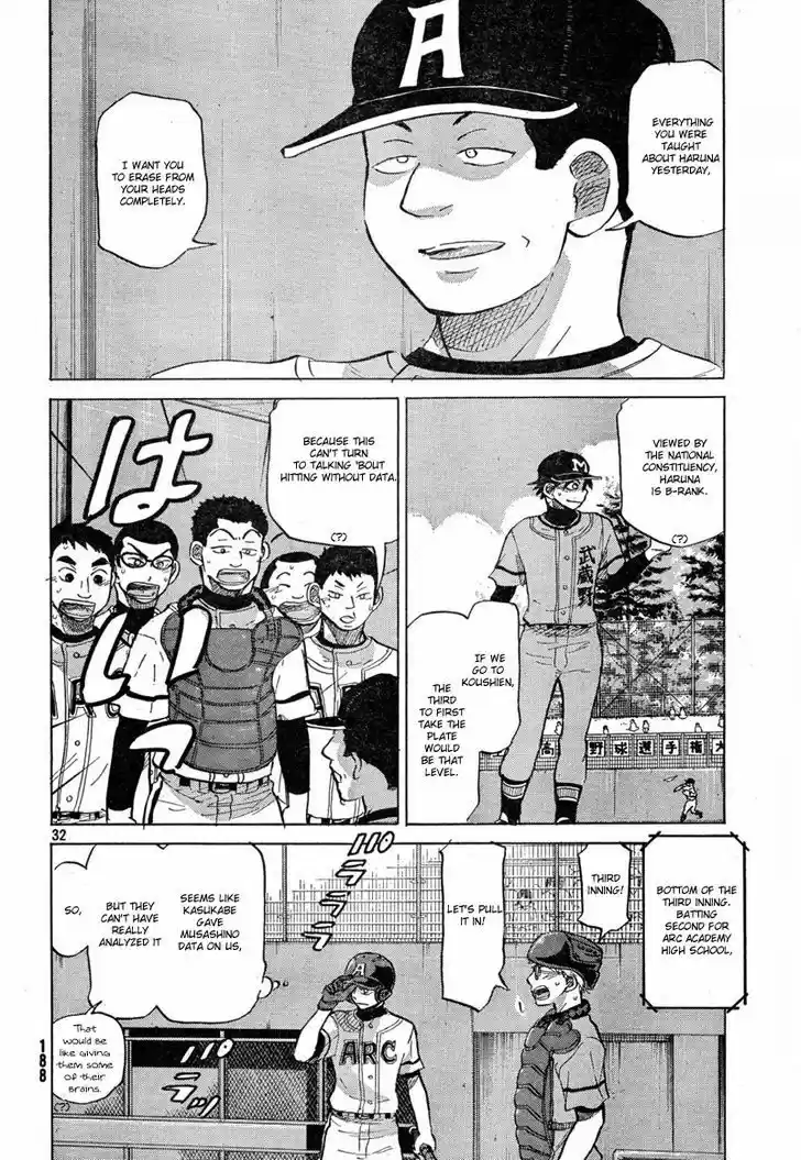 Ookiku Furikabutte 68