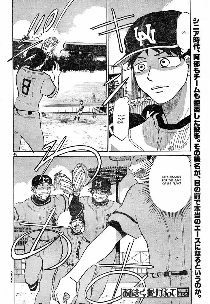 Ookiku Furikabutte 68