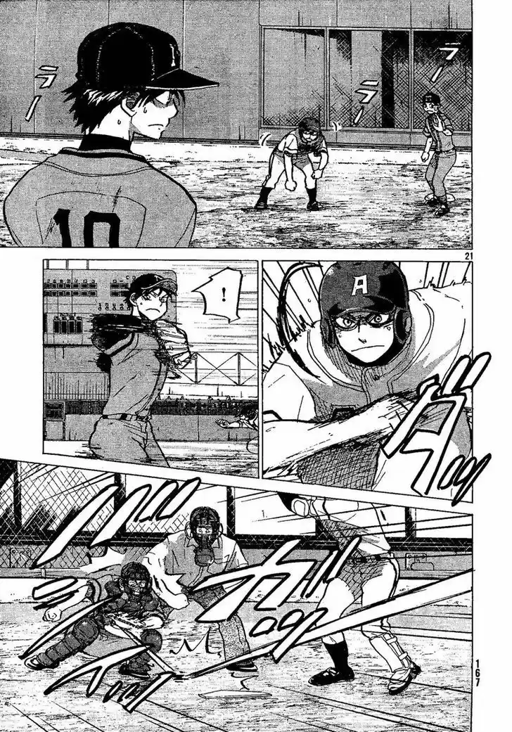 Ookiku Furikabutte 69