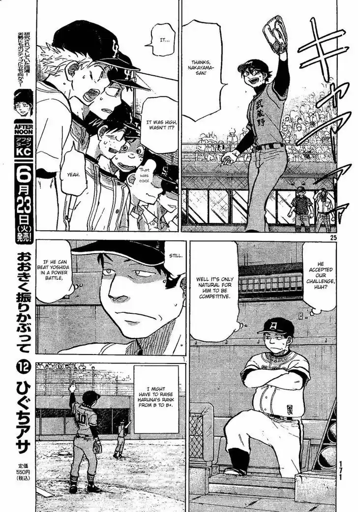 Ookiku Furikabutte 69