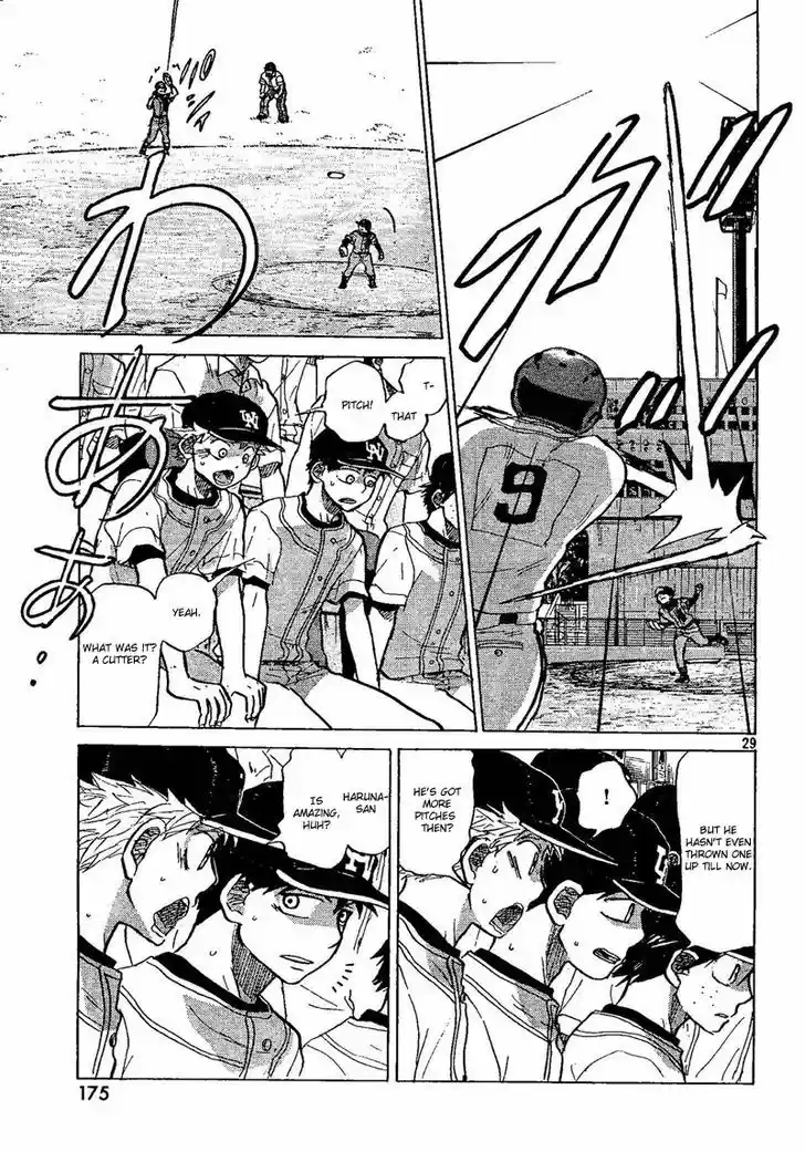 Ookiku Furikabutte 69