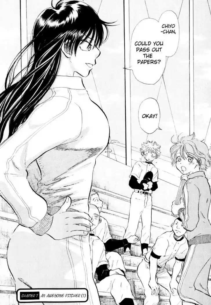 Ookiku Furikabutte 7