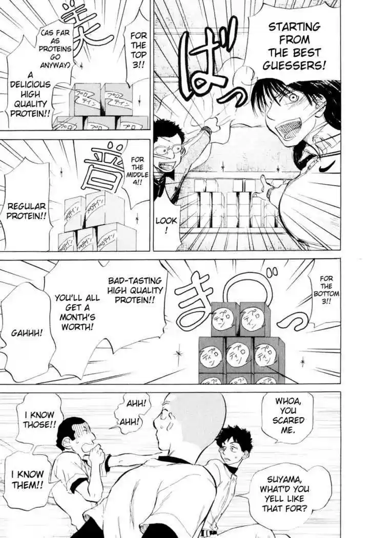 Ookiku Furikabutte 7