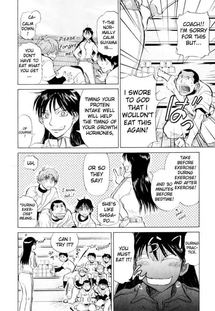 Ookiku Furikabutte 7