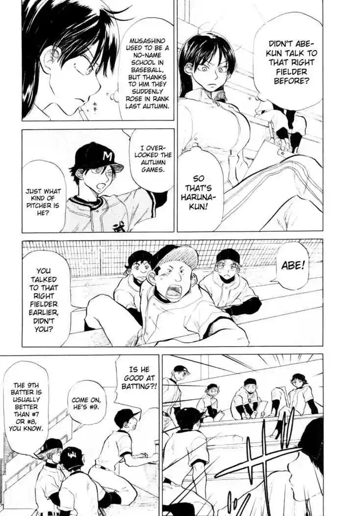 Ookiku Furikabutte 7