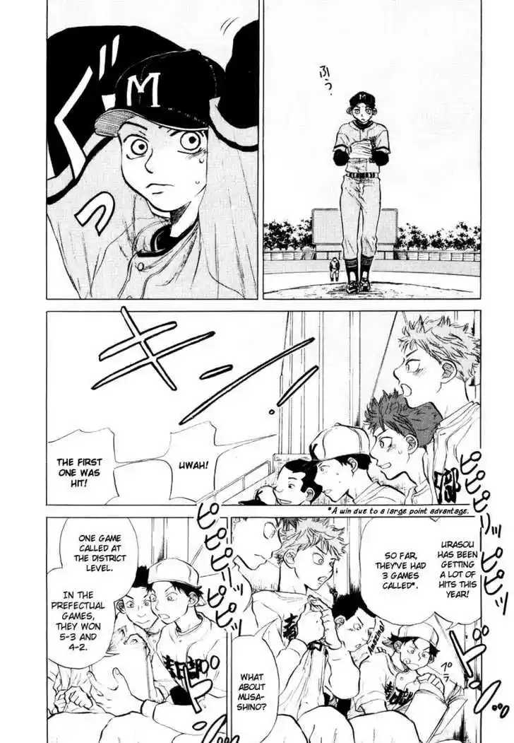 Ookiku Furikabutte 7