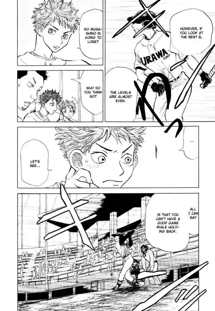 Ookiku Furikabutte 7