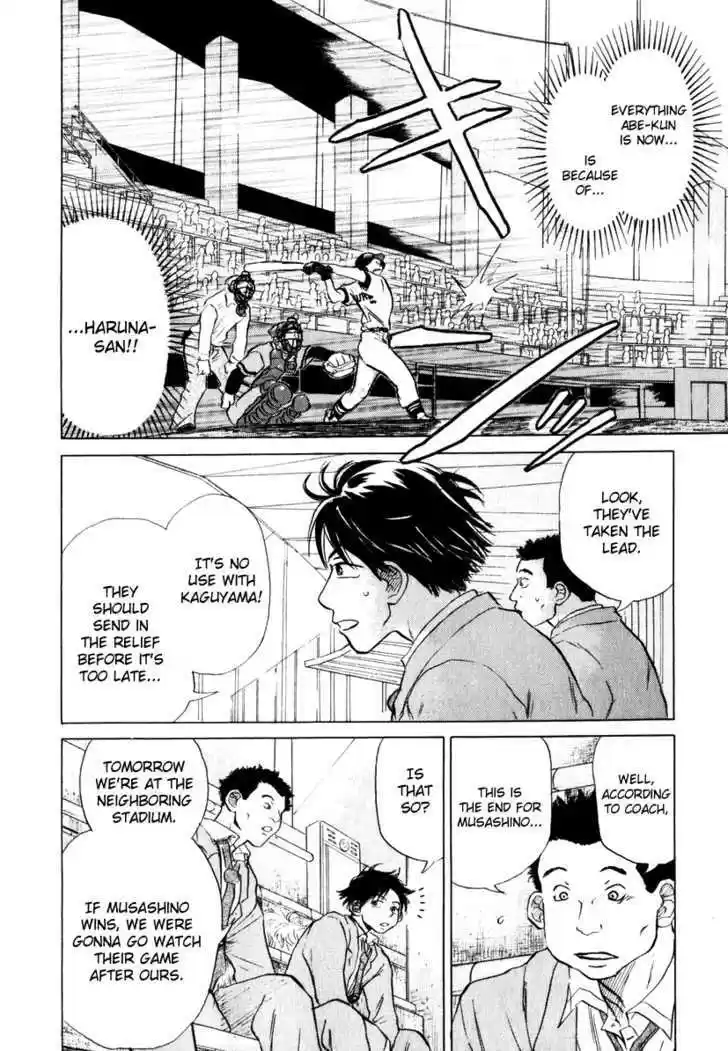 Ookiku Furikabutte 7