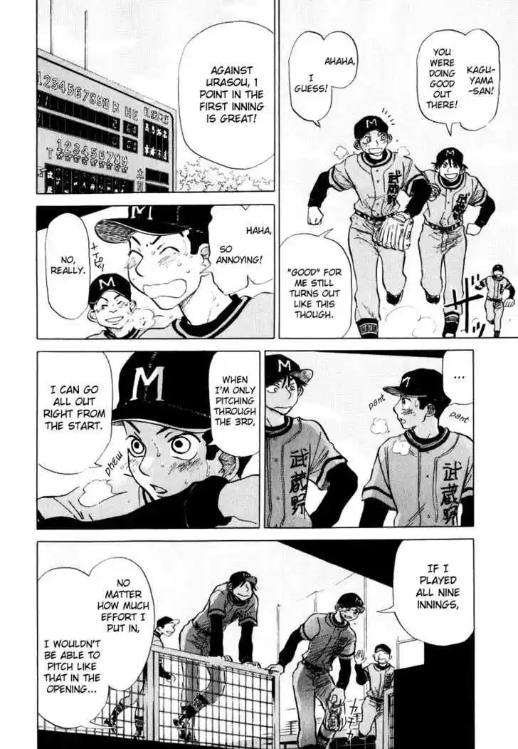 Ookiku Furikabutte 7