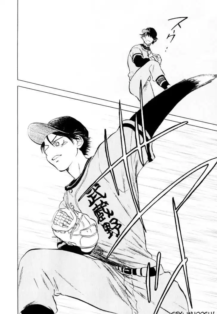 Ookiku Furikabutte 7