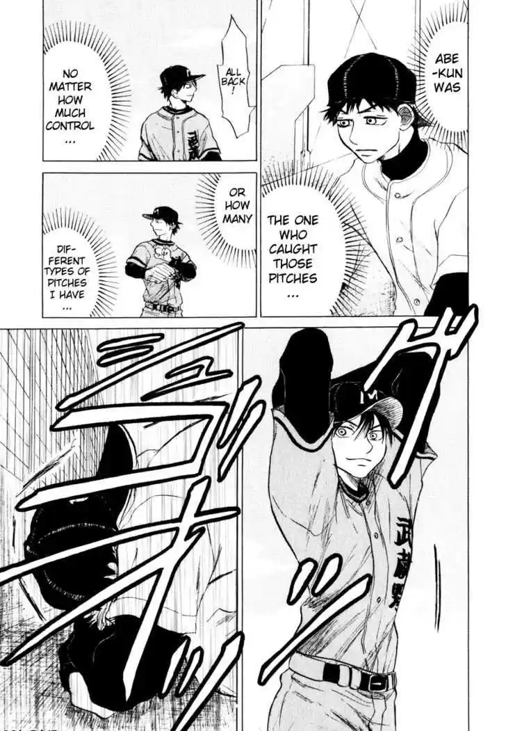 Ookiku Furikabutte 7