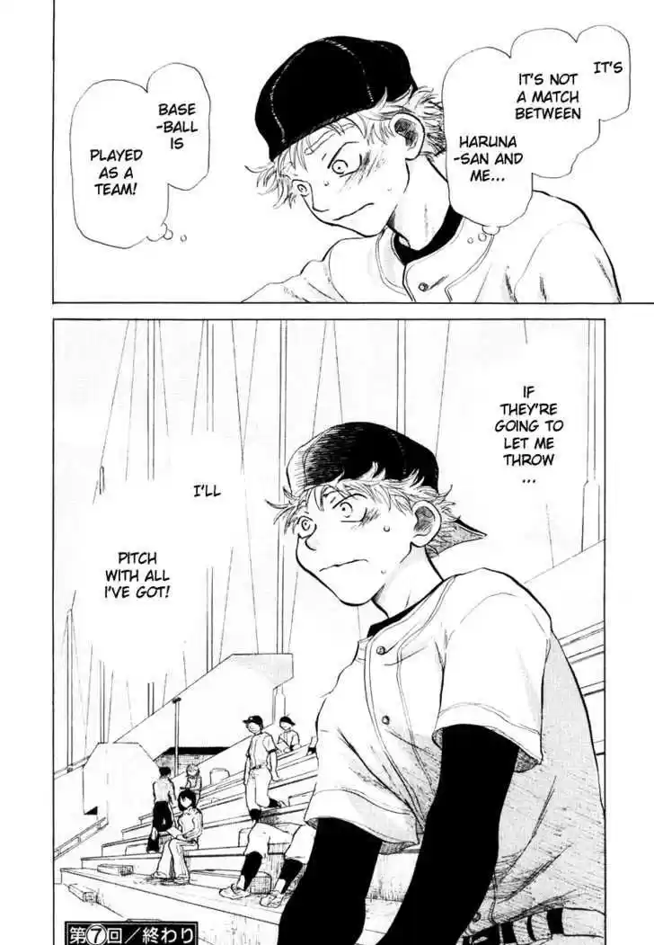 Ookiku Furikabutte 7