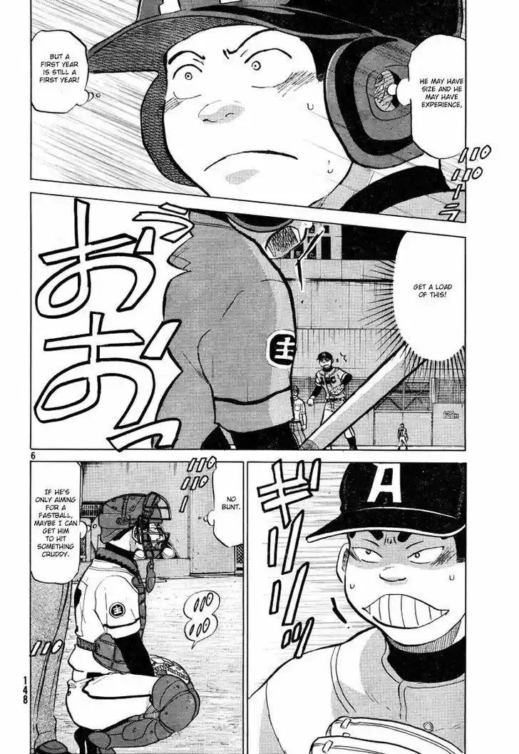 Ookiku Furikabutte 70