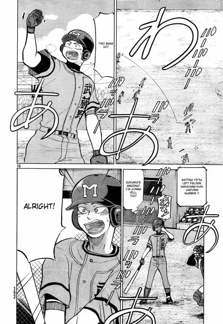 Ookiku Furikabutte 70