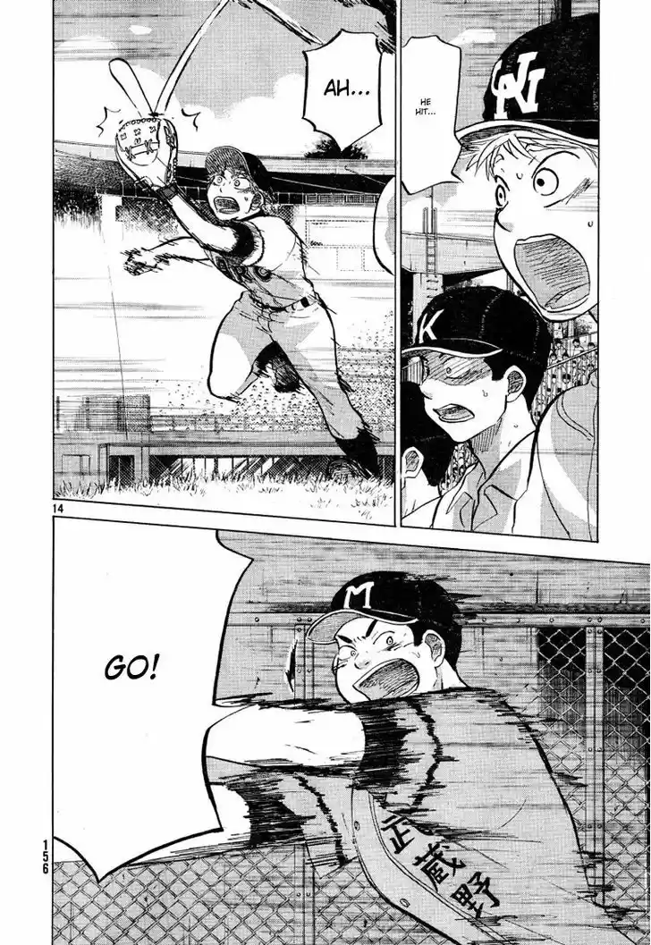 Ookiku Furikabutte 70