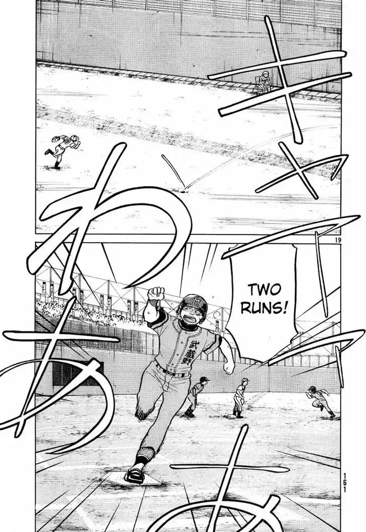 Ookiku Furikabutte 70