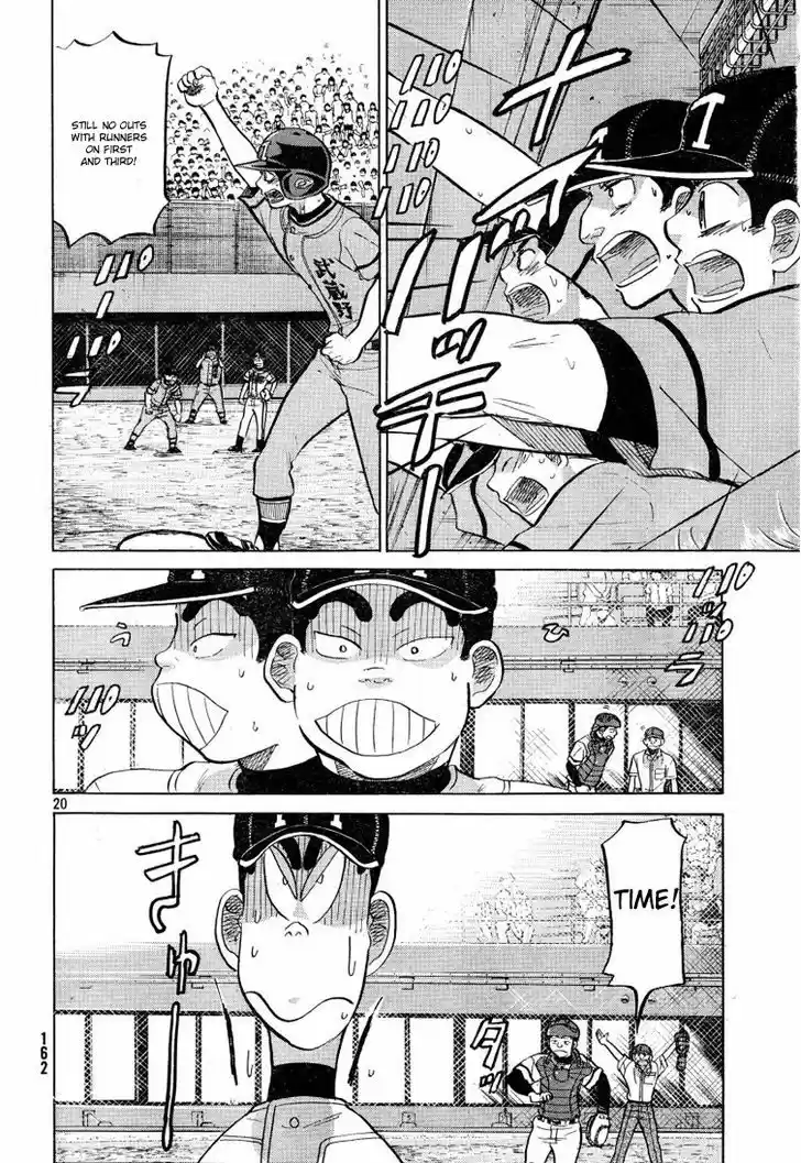 Ookiku Furikabutte 70