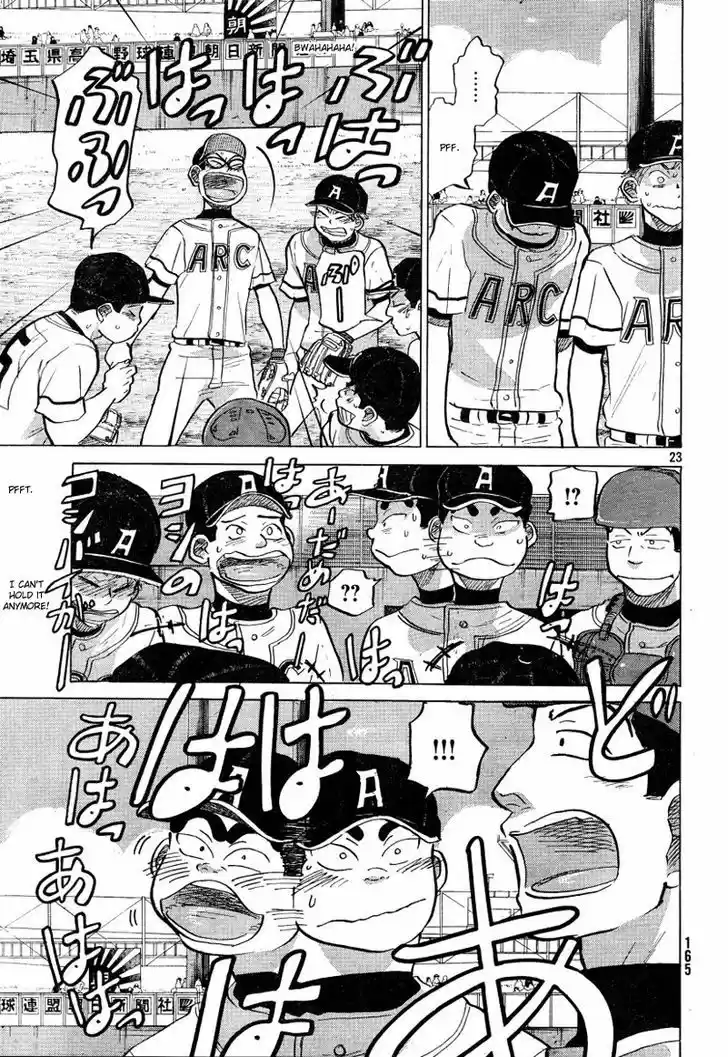 Ookiku Furikabutte 70