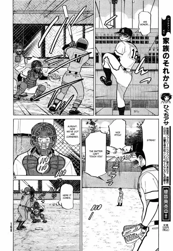 Ookiku Furikabutte 70