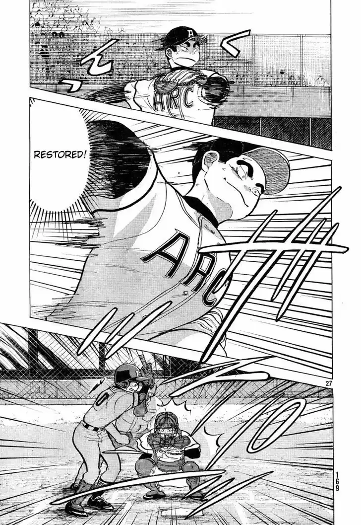 Ookiku Furikabutte 70