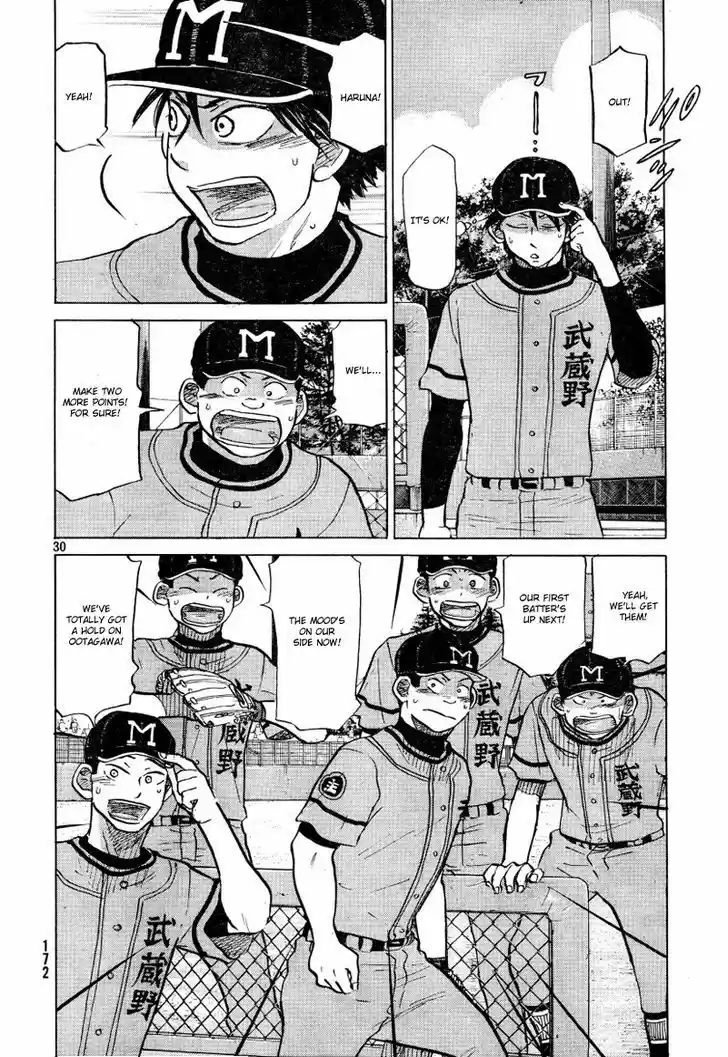 Ookiku Furikabutte 70