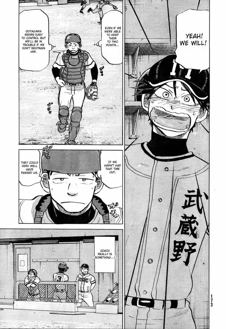 Ookiku Furikabutte 70