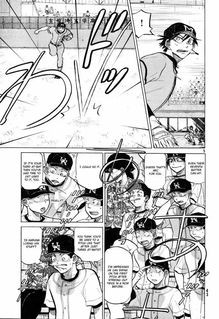 Ookiku Furikabutte 71