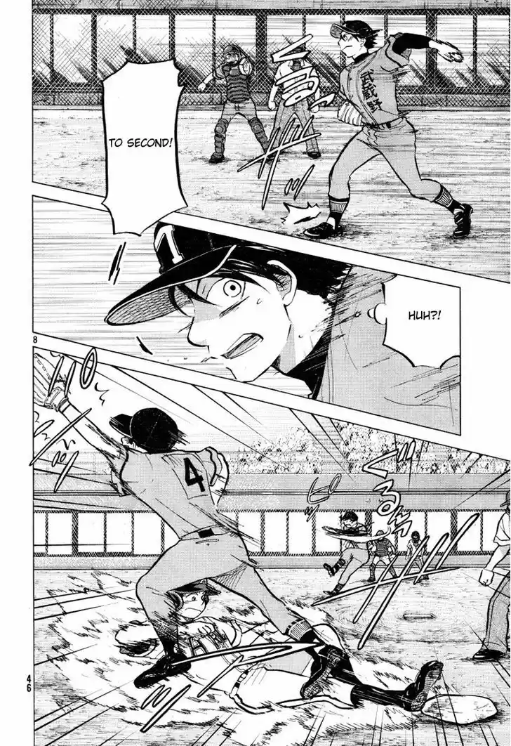 Ookiku Furikabutte 71