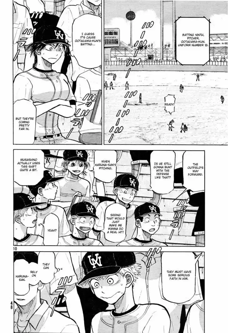 Ookiku Furikabutte 71