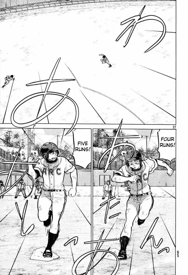 Ookiku Furikabutte 71