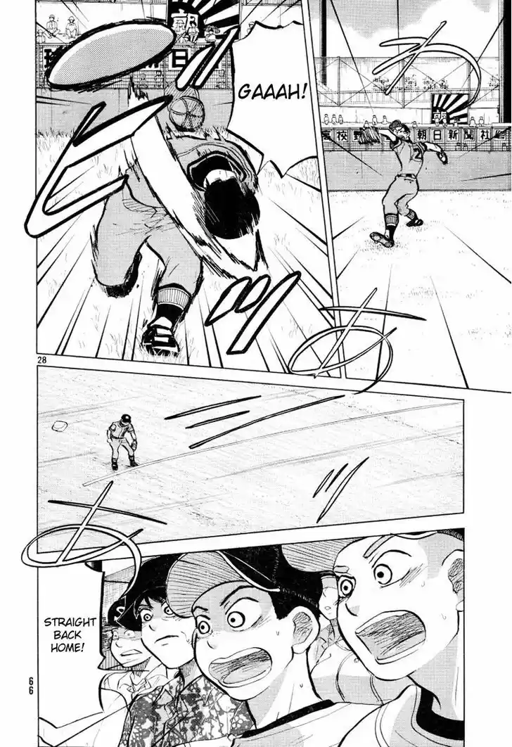 Ookiku Furikabutte 71