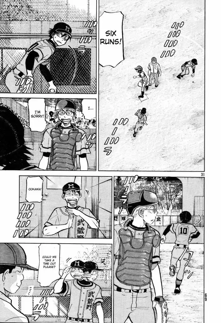 Ookiku Furikabutte 71