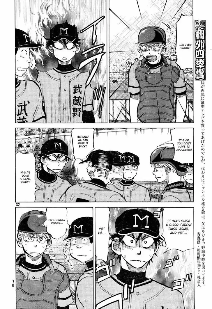 Ookiku Furikabutte 71