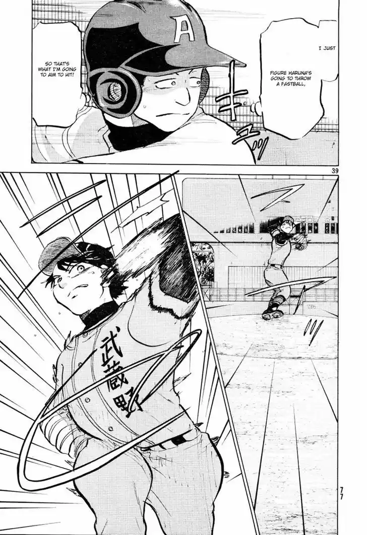 Ookiku Furikabutte 71