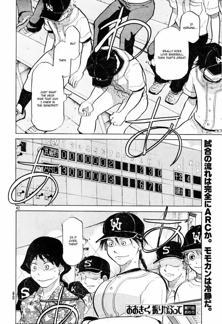 Ookiku Furikabutte 71