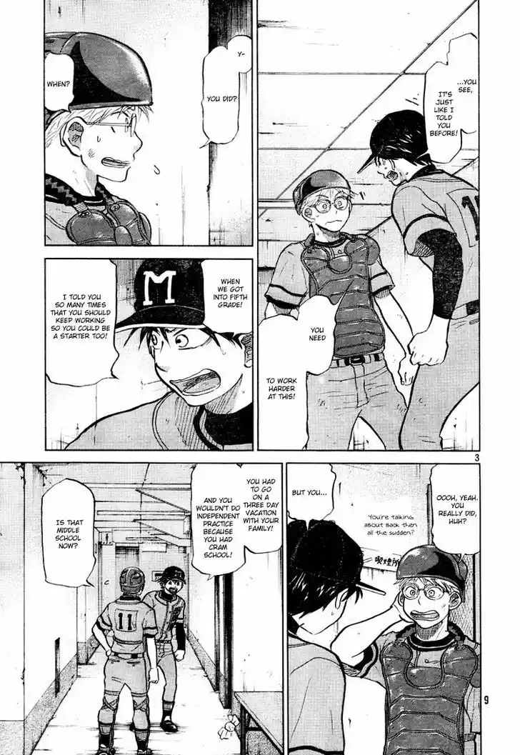 Ookiku Furikabutte 72