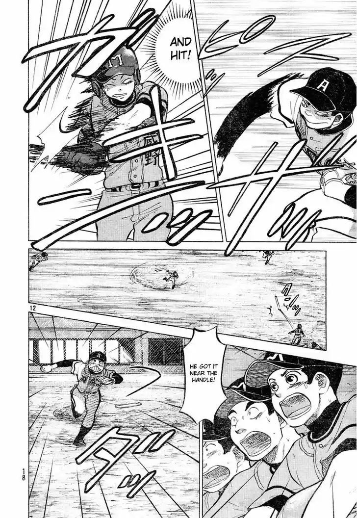 Ookiku Furikabutte 72