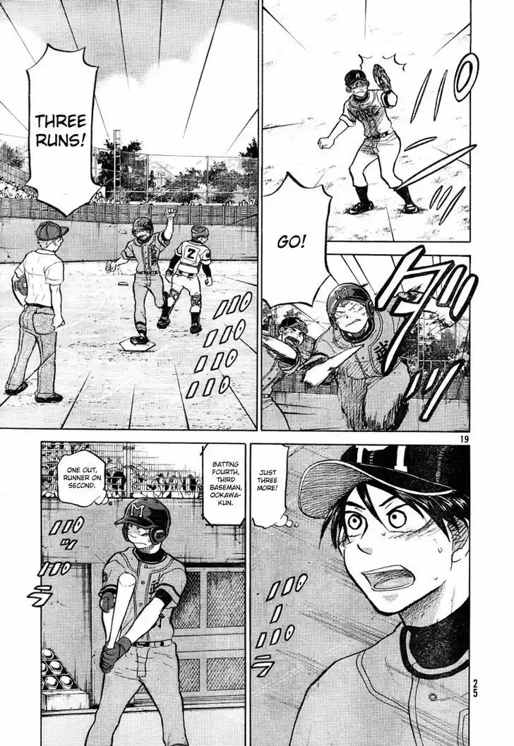 Ookiku Furikabutte 72