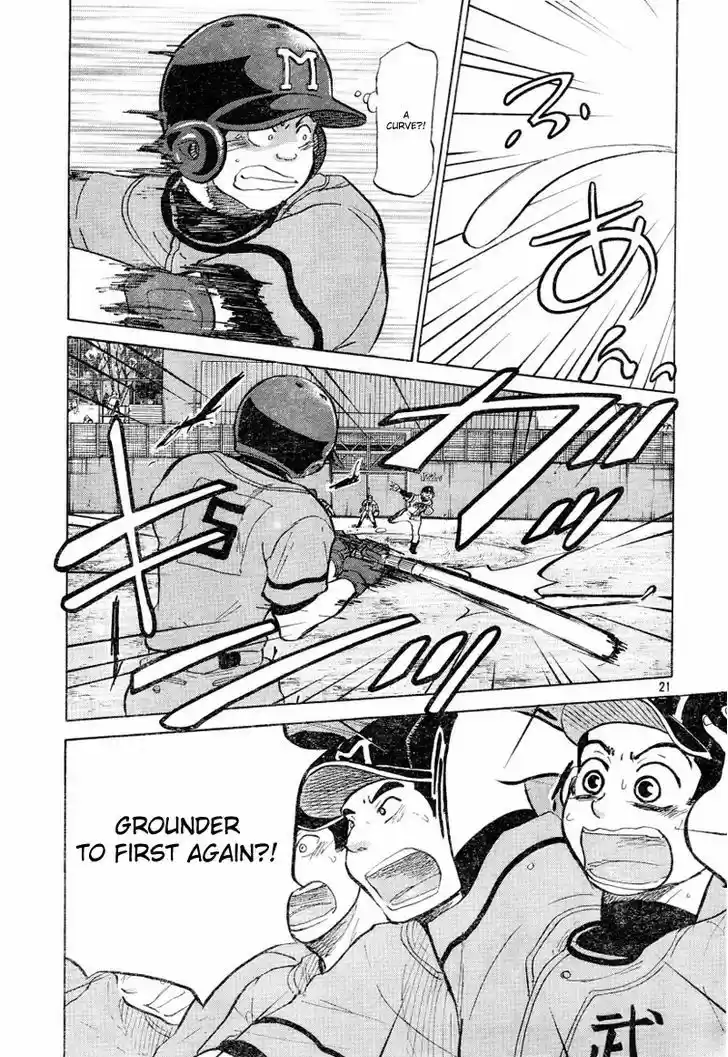 Ookiku Furikabutte 72