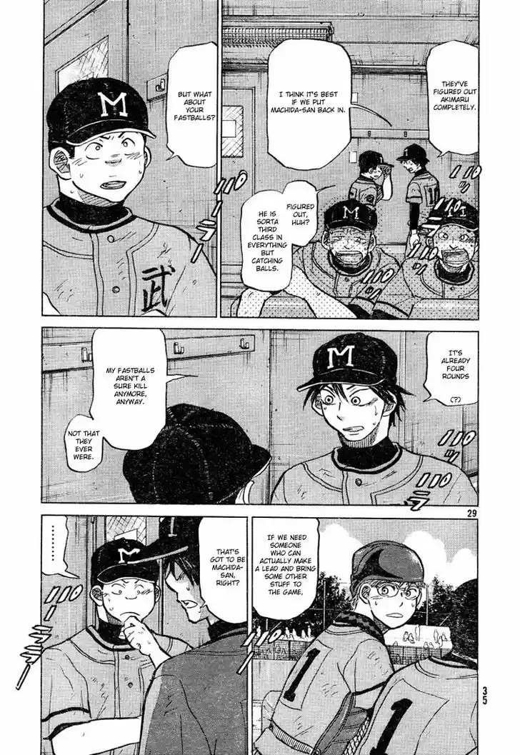 Ookiku Furikabutte 72