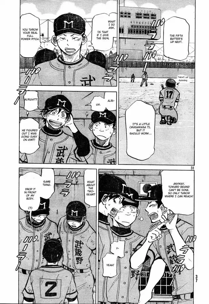 Ookiku Furikabutte 72