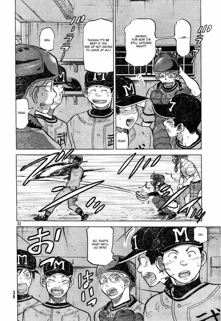 Ookiku Furikabutte 72