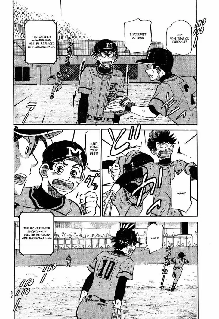 Ookiku Furikabutte 72