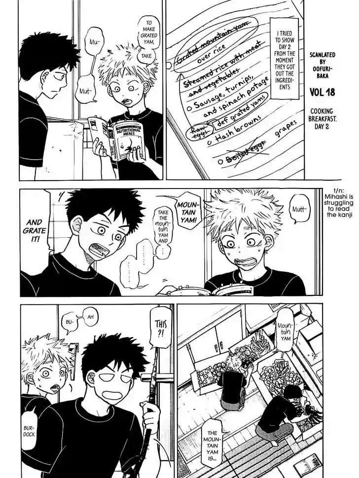 Ookiku Furikabutte 72.5